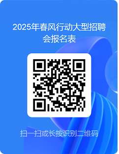 微信圖片_20250102102947.png 微信圖片_20250102102947.png